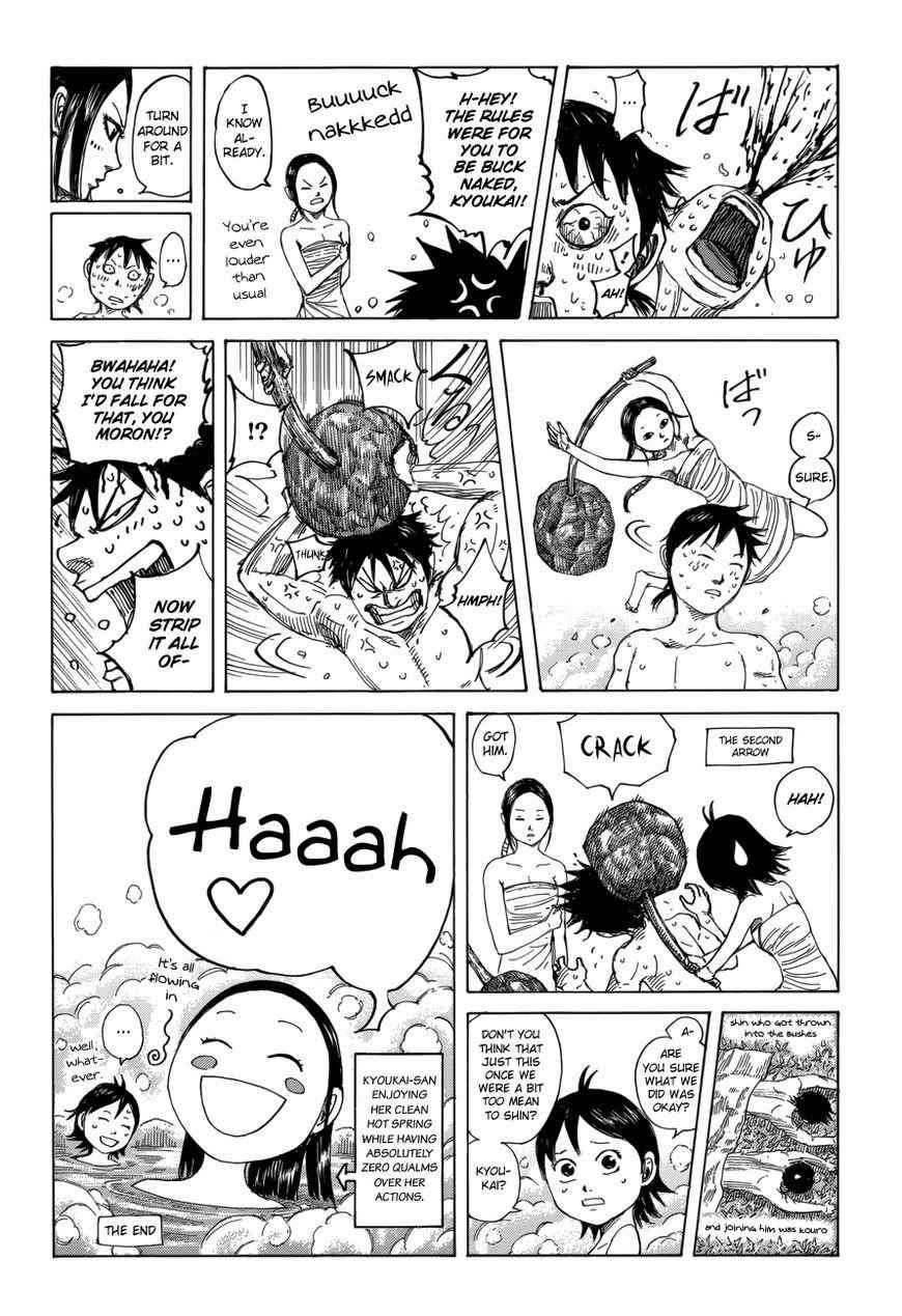 kingdom (E) Chapter 470.5 page 4