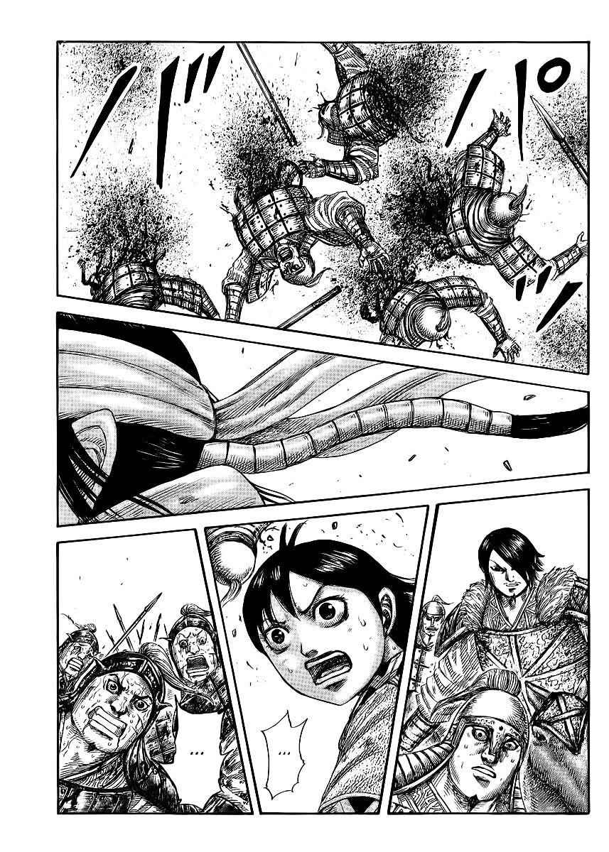 kingdom (E) Chapter 470 page 2