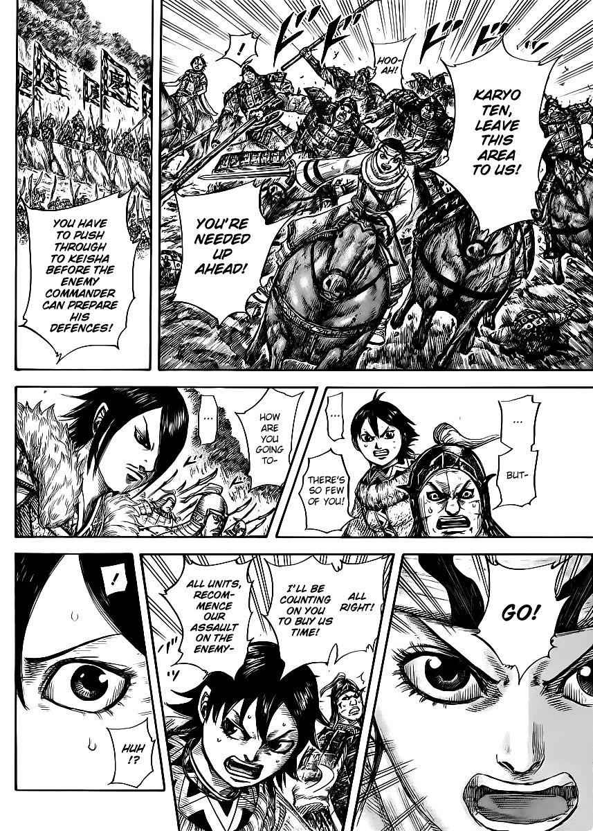 kingdom (E) Chapter 470 page 4