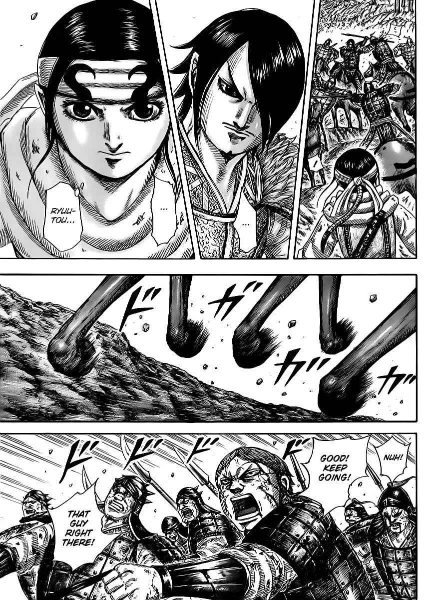 kingdom (E) Chapter 470 page 7