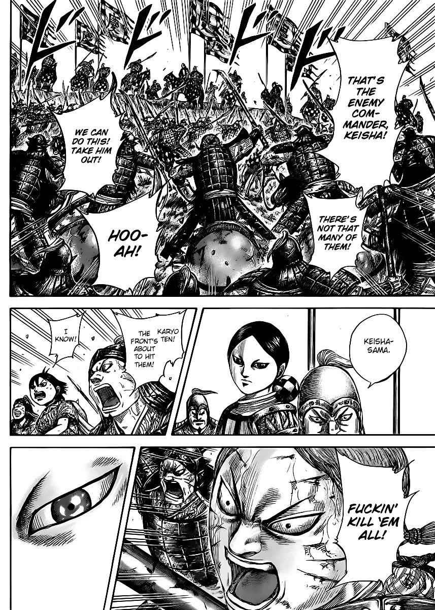 kingdom (E) Chapter 470 page 8