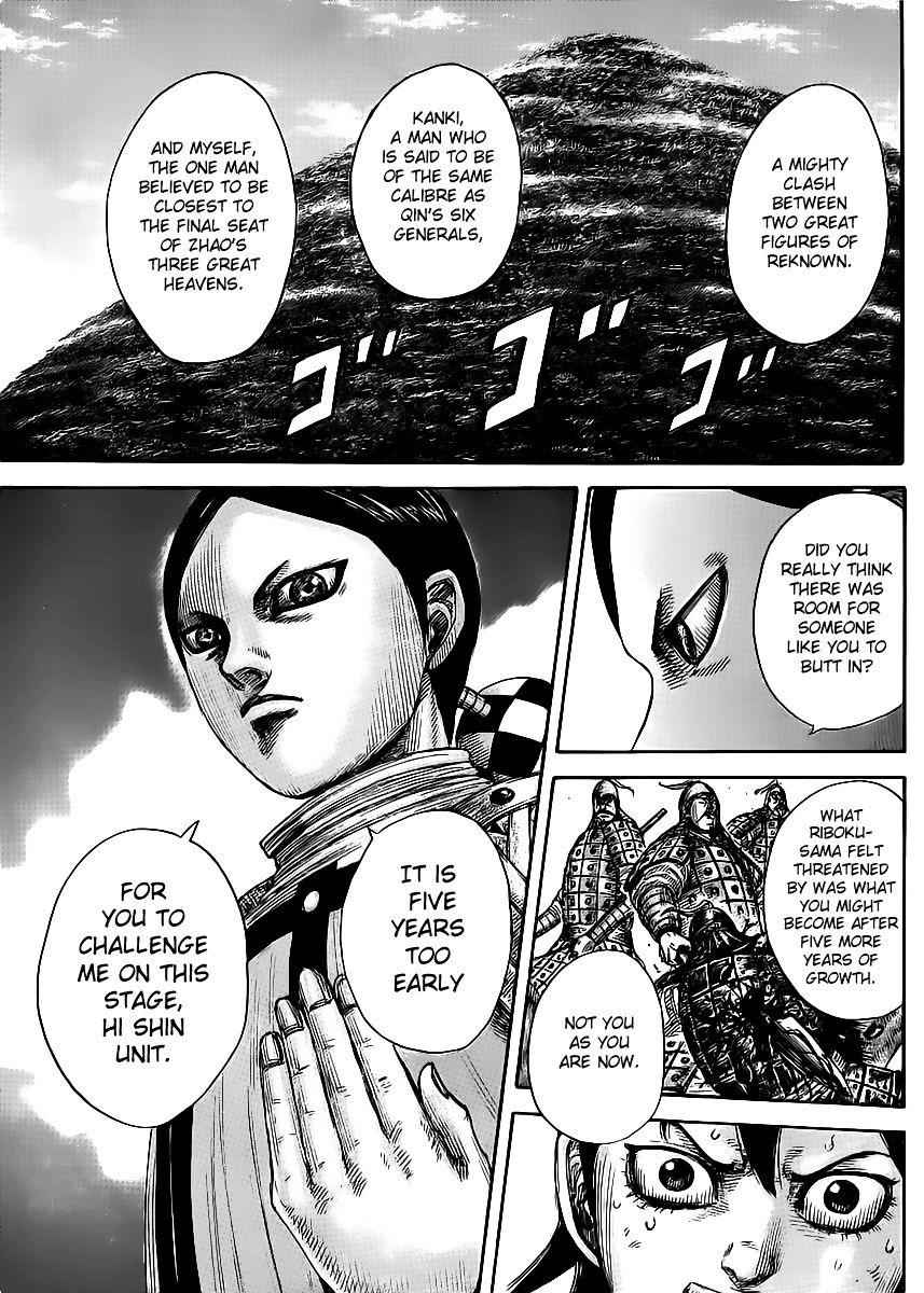 kingdom (E) Chapter 470 page 11