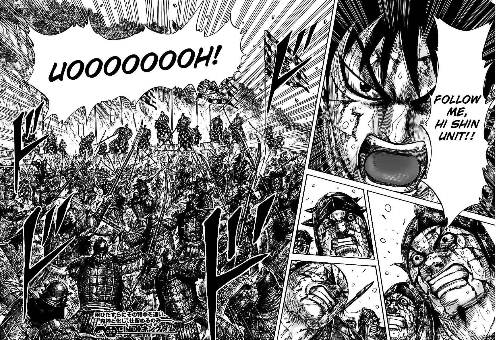 kingdom (E) Chapter 470 page 17