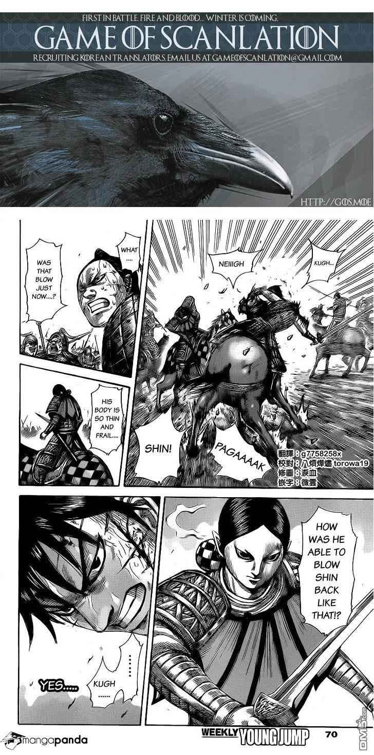 kingdom (E) Chapter 472 page 3