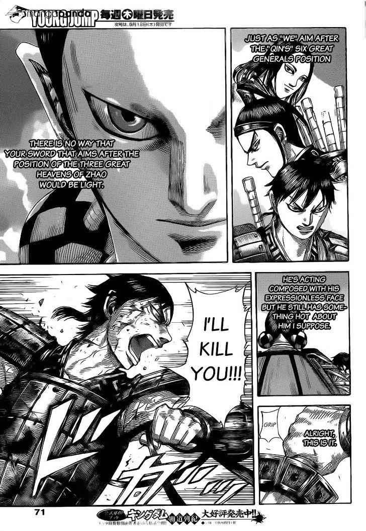 kingdom (E) Chapter 472 page 4