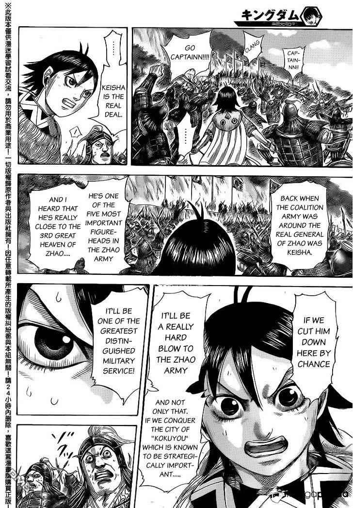 kingdom (E) Chapter 472 page 5