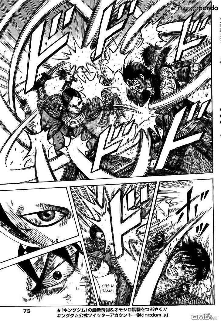 kingdom (E) Chapter 472 page 6