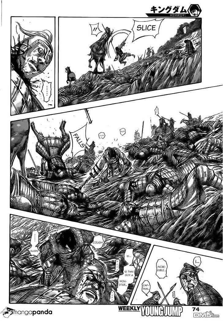 kingdom (E) Chapter 472 page 7