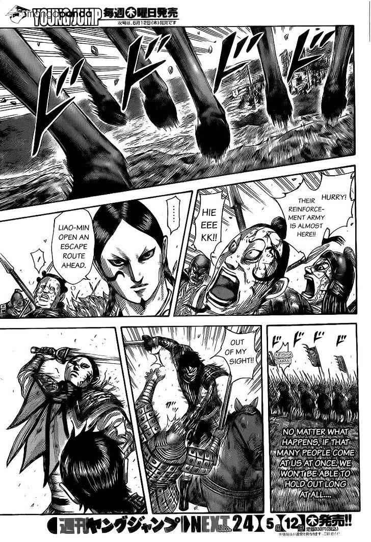 kingdom (E) Chapter 472 page 12