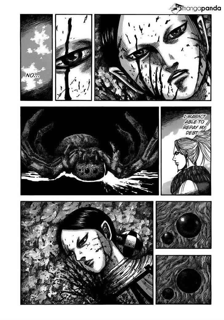 kingdom (E) Chapter 473 page 2