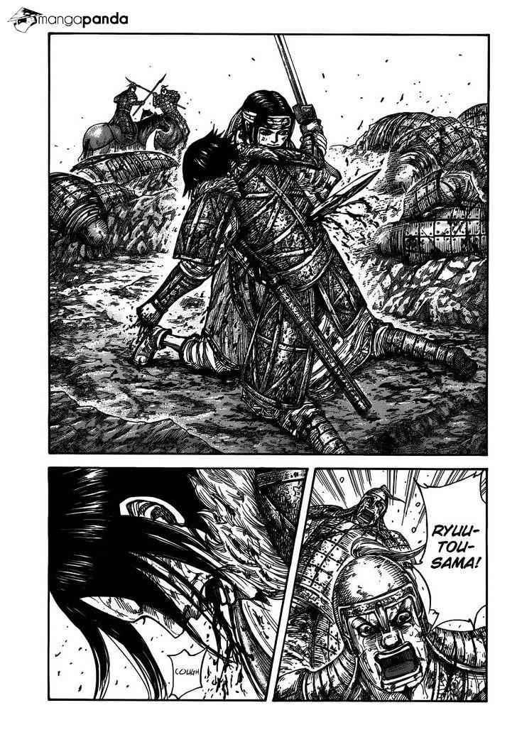 kingdom (E) Chapter 473 page 7