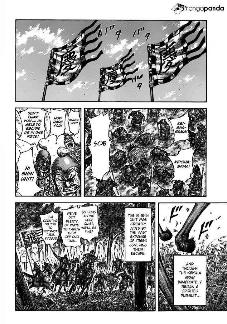 kingdom (E) Chapter 473 page 14