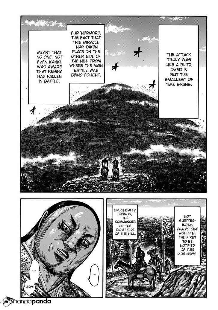 kingdom (E) Chapter 473 page 15