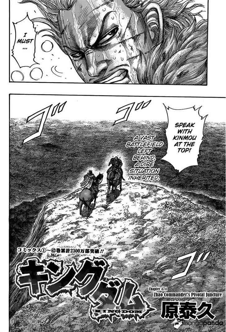 kingdom (E) Chapter 474 page 2