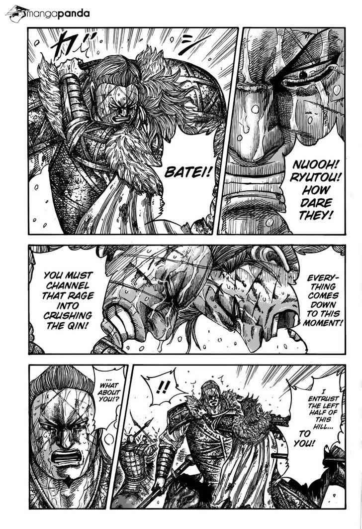 kingdom (E) Chapter 474 page 1