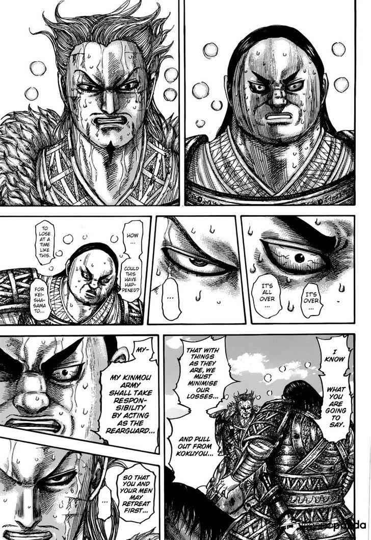 kingdom (E) Chapter 474 page 3