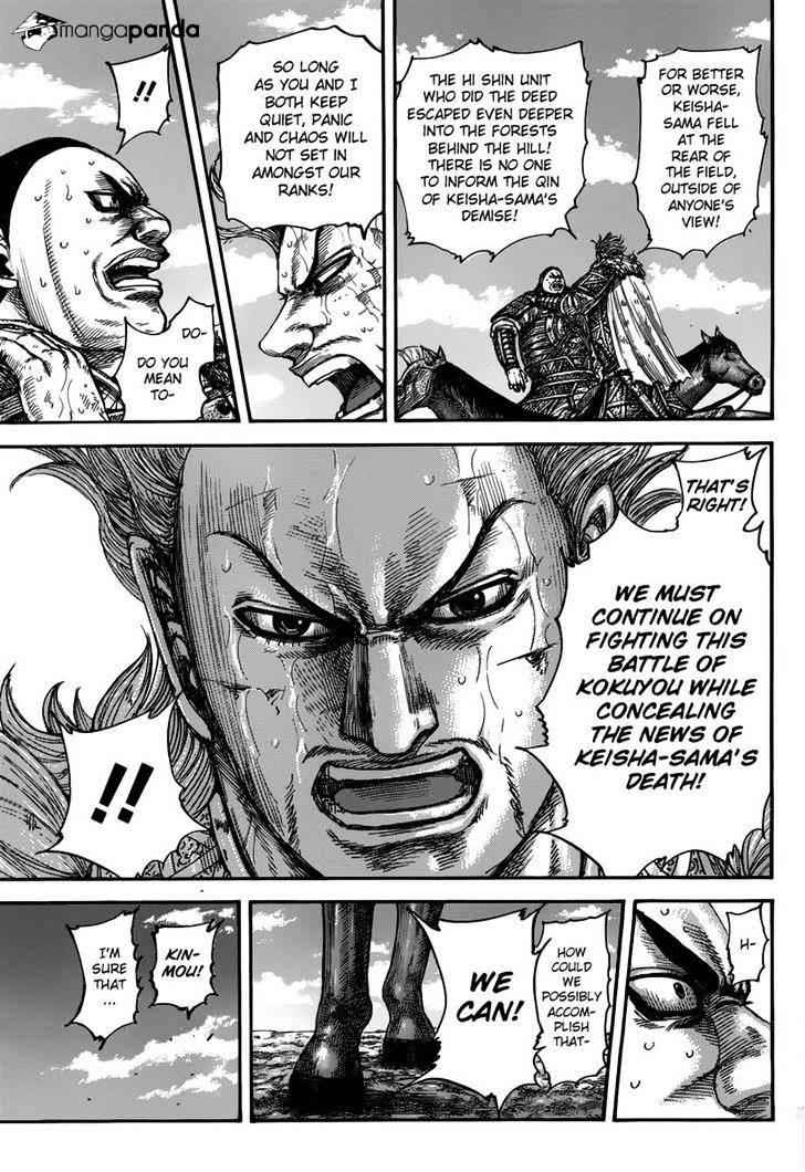 kingdom (E) Chapter 474 page 5
