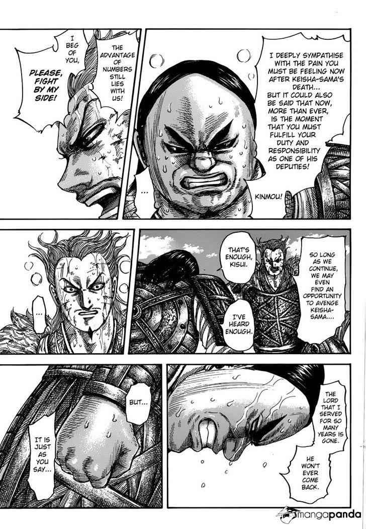 kingdom (E) Chapter 474 page 7