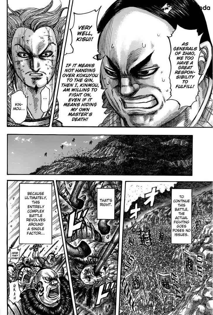 kingdom (E) Chapter 474 page 8