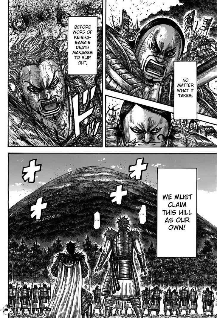 kingdom (E) Chapter 474 page 12