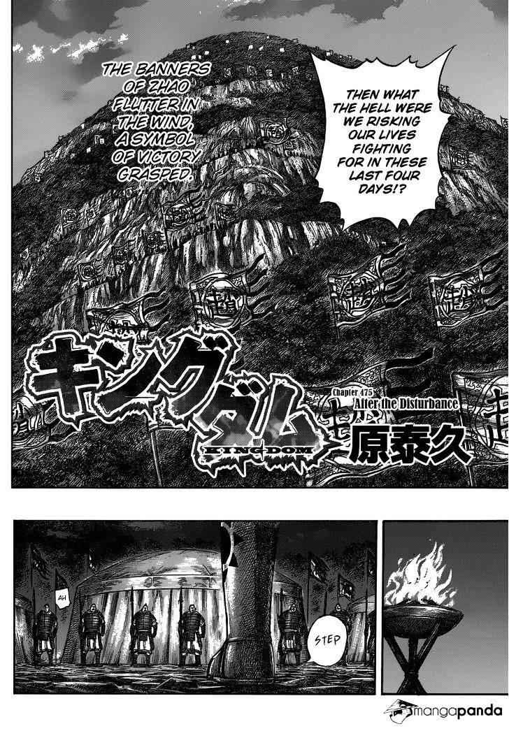 kingdom (E) Chapter 475 page 3