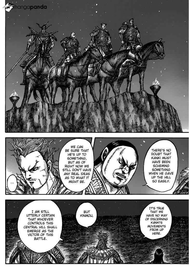 kingdom (E) Chapter 475 page 11