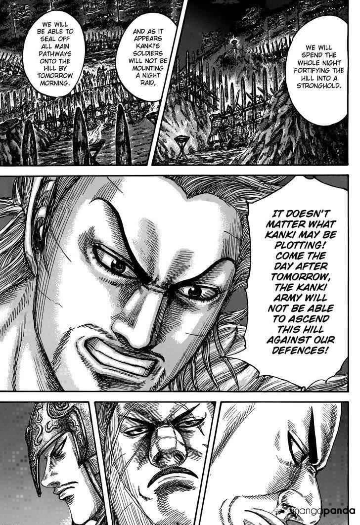 kingdom (E) Chapter 475 page 12