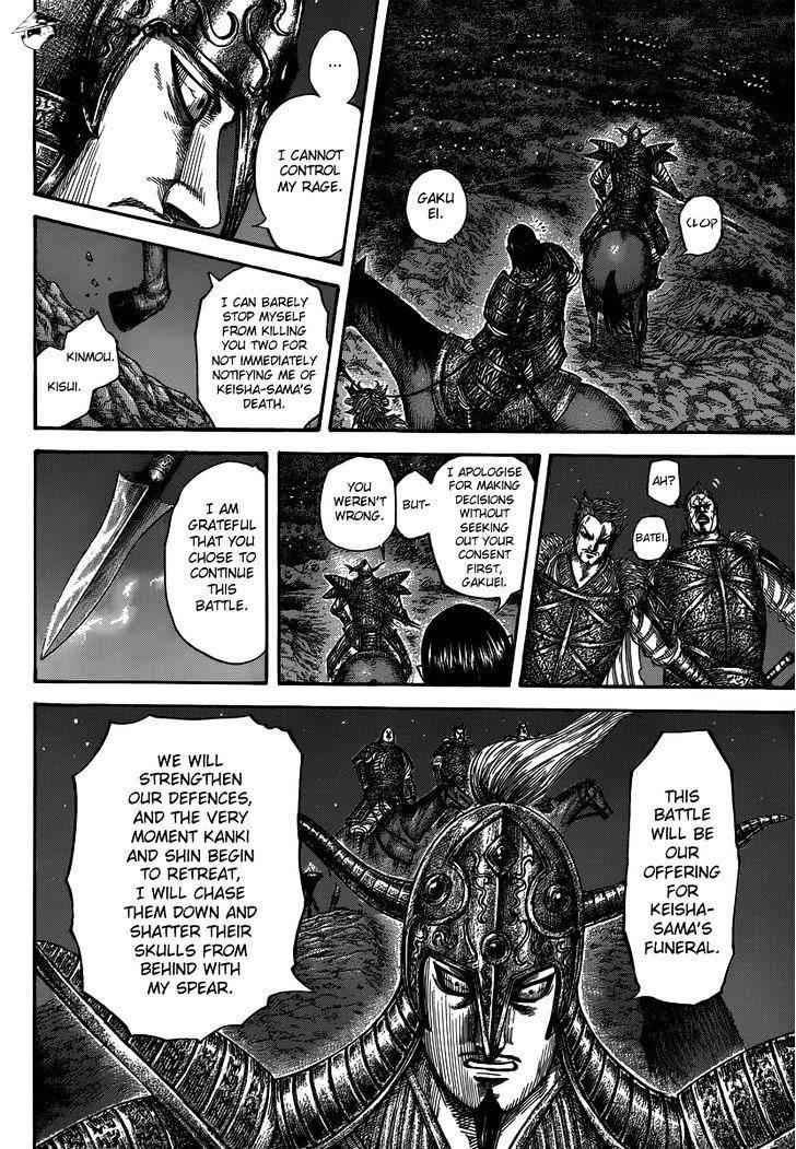kingdom (E) Chapter 475 page 13