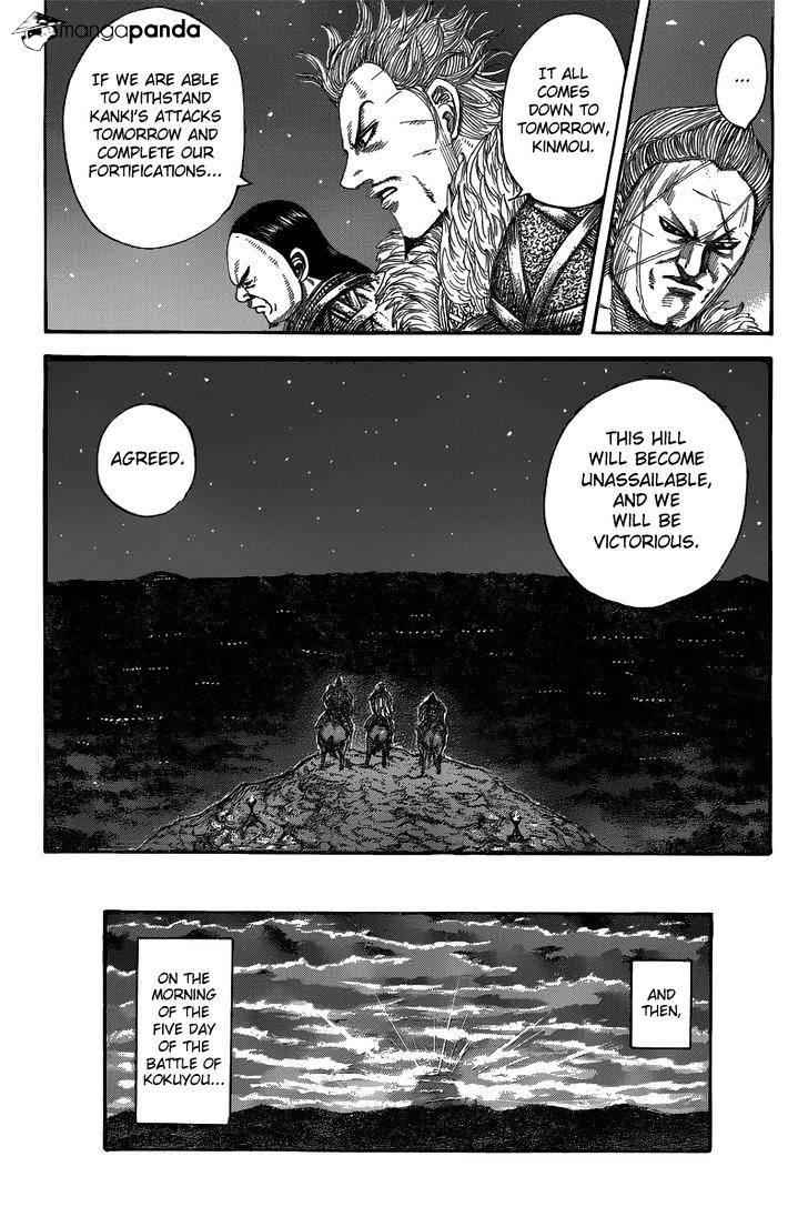 kingdom (E) Chapter 475 page 14