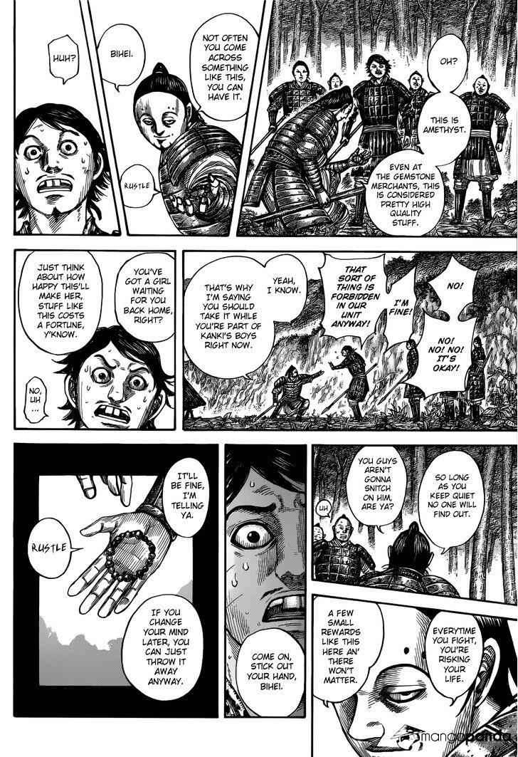 kingdom (E) Chapter 475 page 19