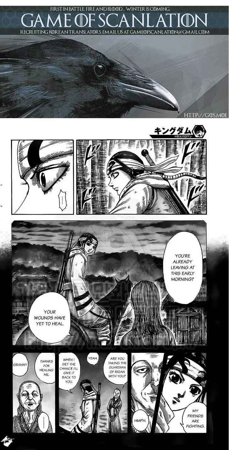 kingdom (E) Chapter 476 page 2