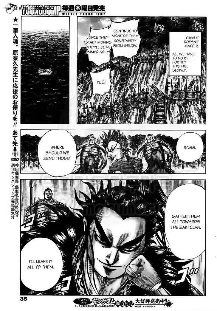 kingdom (E) Chapter 476 page 5
