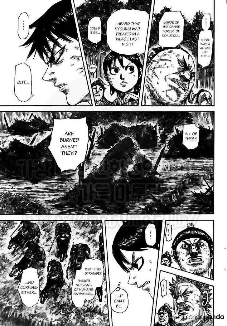 kingdom (E) Chapter 476 page 7