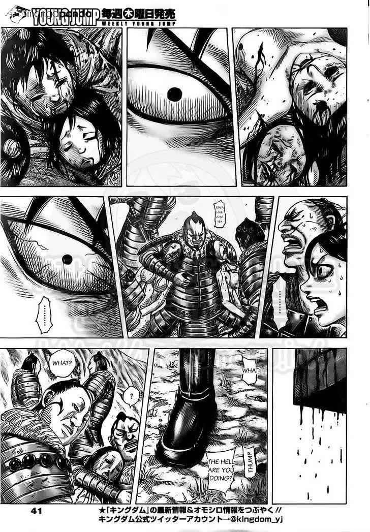 kingdom (E) Chapter 476 page 11