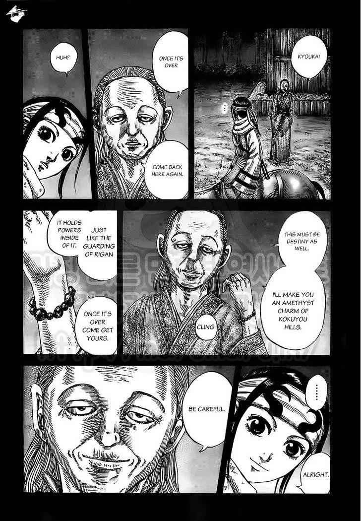 kingdom (E) Chapter 476 page 14