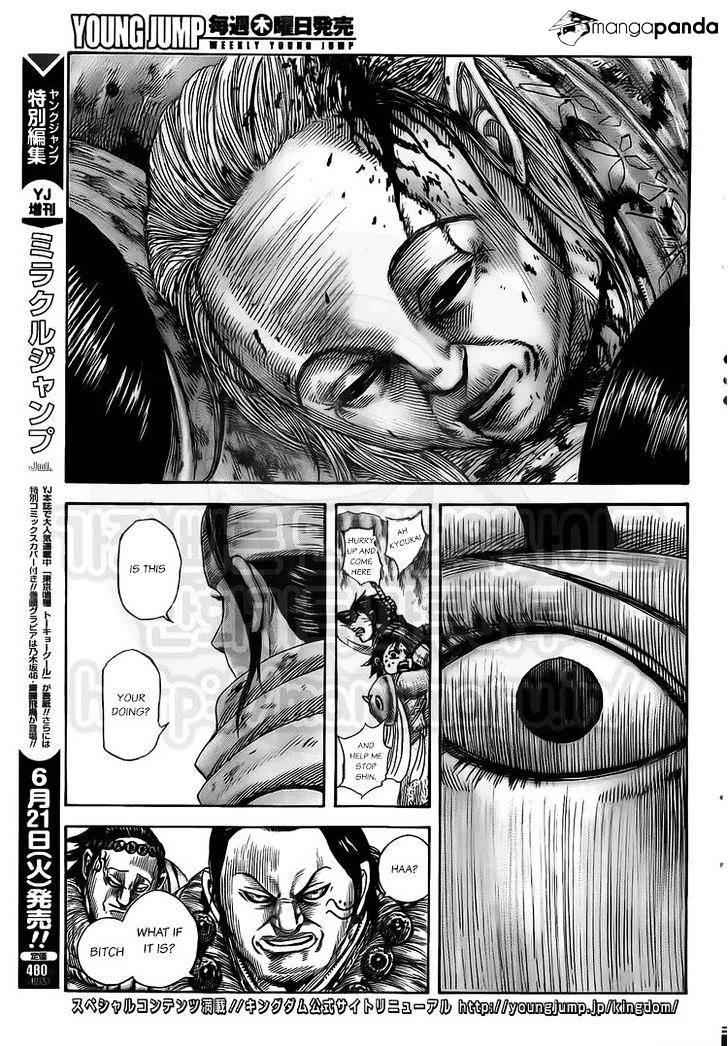 kingdom (E) Chapter 476 page 15