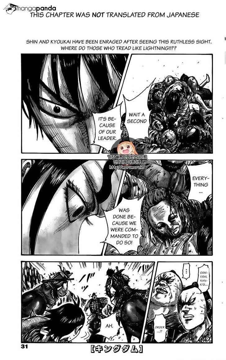 kingdom (E) Chapter 477 page 1