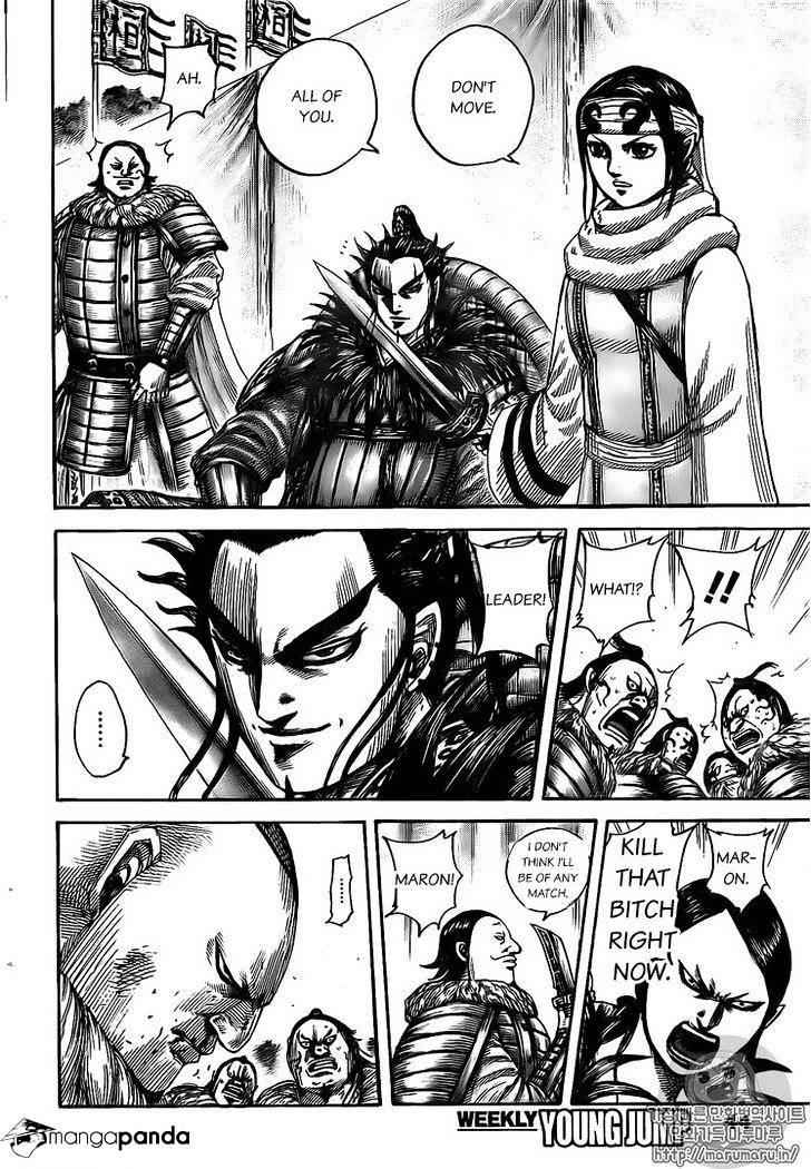 kingdom (E) Chapter 477 page 14
