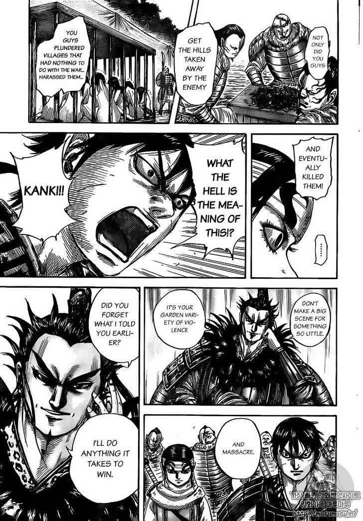 kingdom (E) Chapter 477 page 7