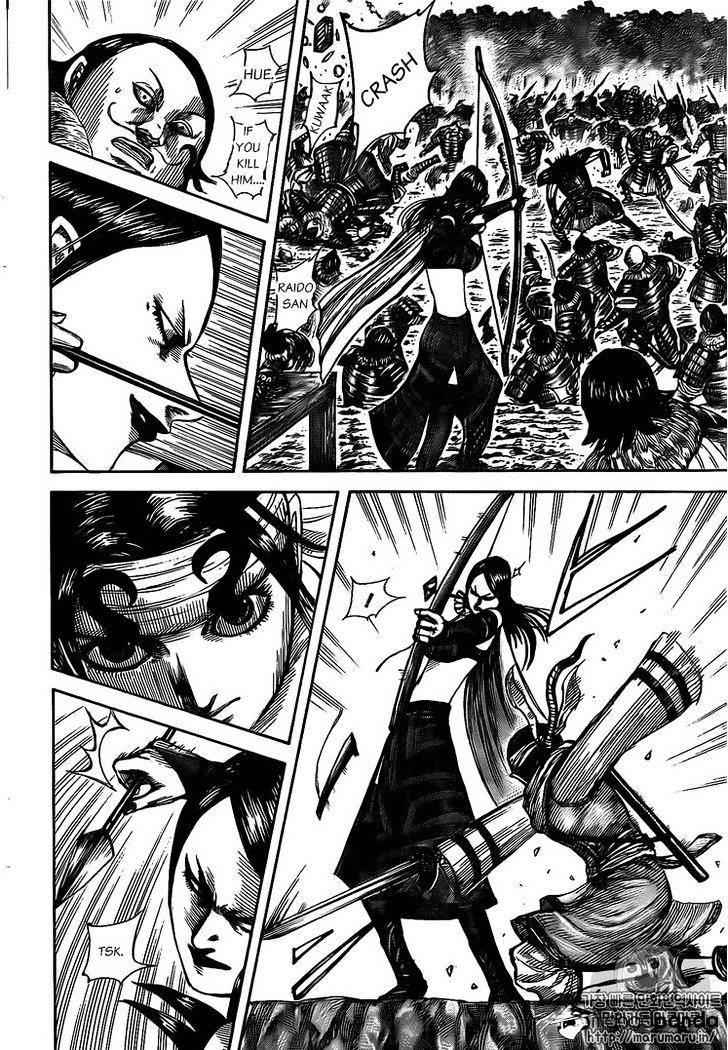 kingdom (E) Chapter 477 page 12