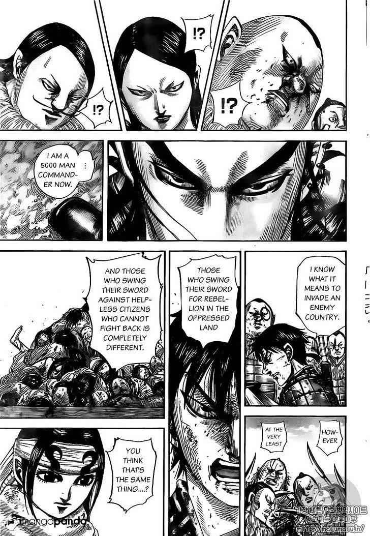 kingdom (E) Chapter 477 page 17