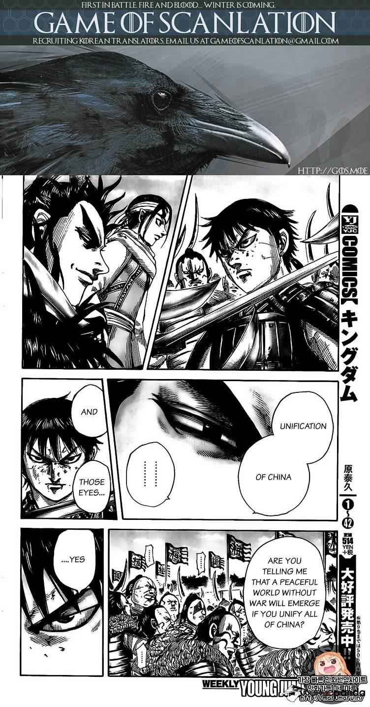 kingdom (E) Chapter 478 page 2