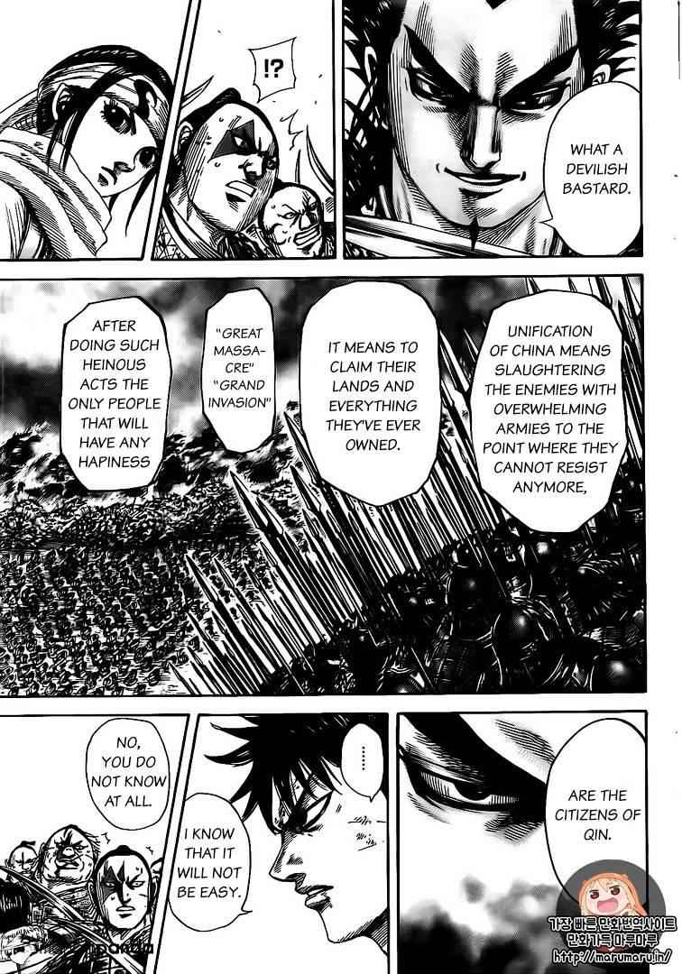 kingdom (E) Chapter 478 page 3