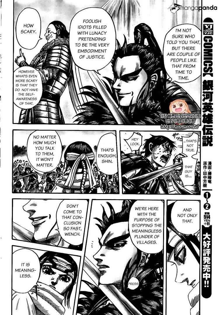 kingdom (E) Chapter 478 page 4