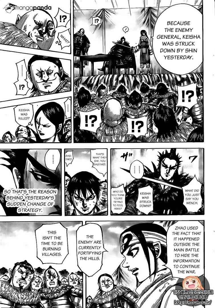 kingdom (E) Chapter 478 page 5