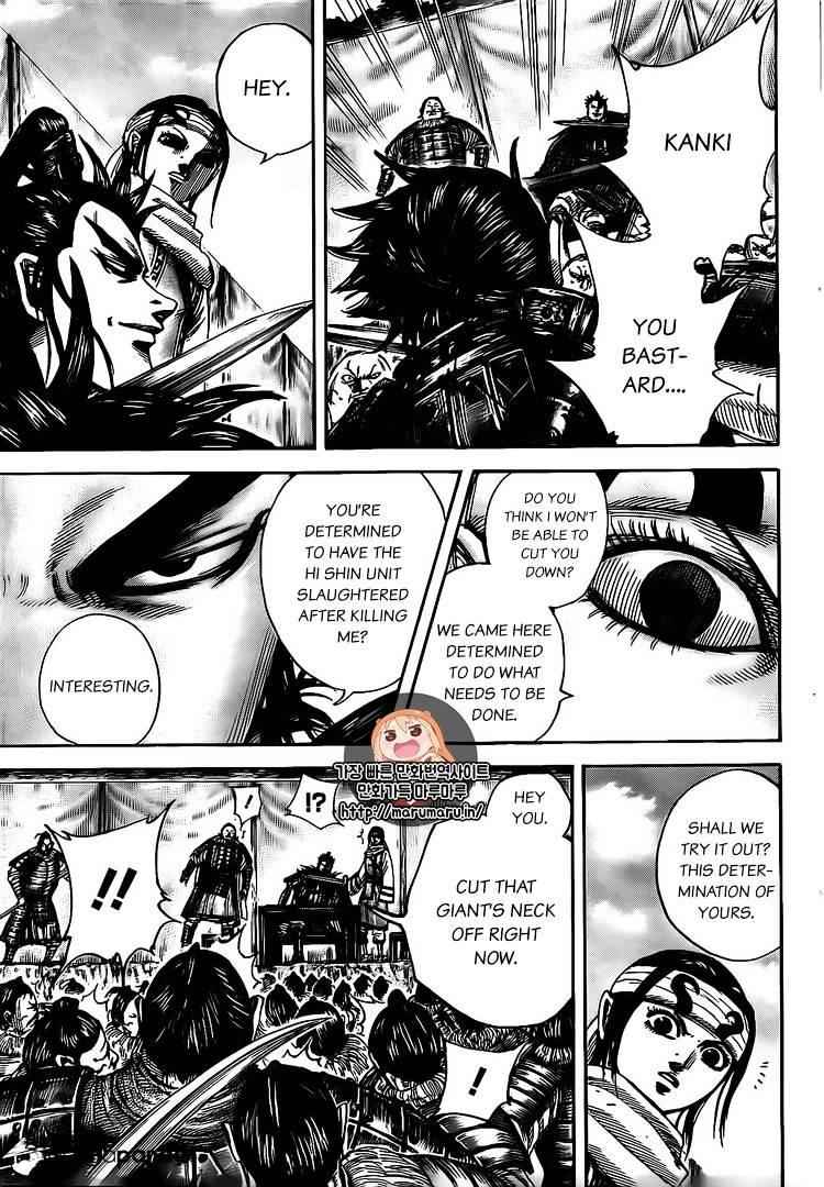 kingdom (E) Chapter 478 page 7