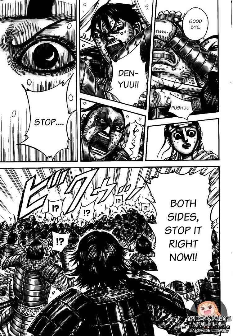 kingdom (E) Chapter 478 page 9