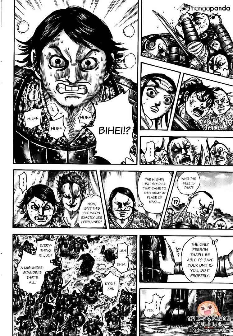 kingdom (E) Chapter 478 page 10