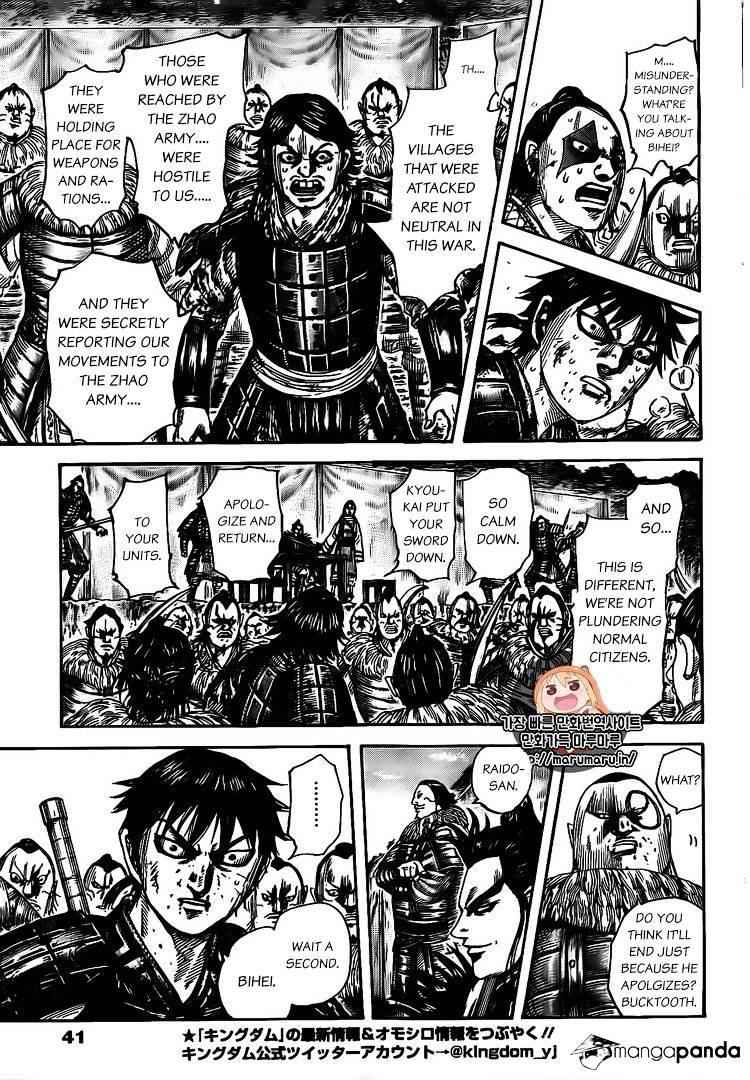 kingdom (E) Chapter 478 page 11