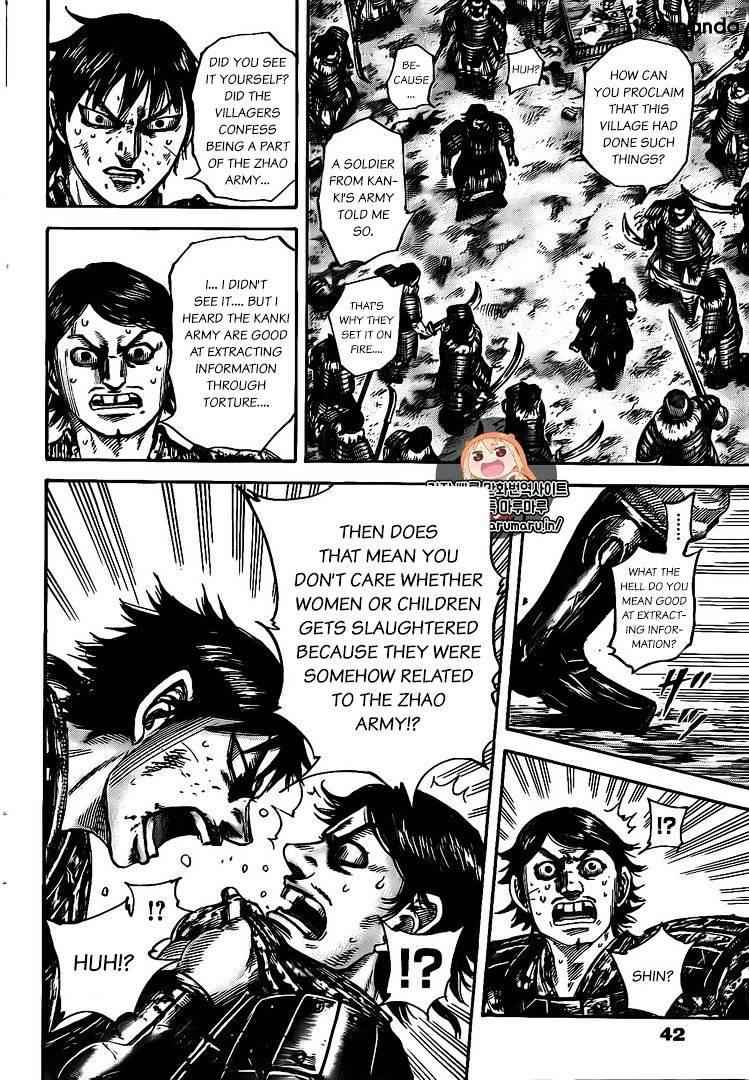 kingdom (E) Chapter 478 page 12